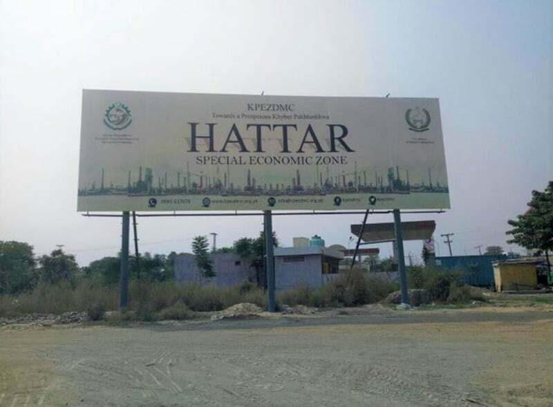 Hattar Industrial Estate