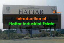 Introduction of Hattar Industrial Estate